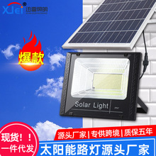 太阳能投光灯 家用led庭院灯墙壁灯具大功率户外爆亮照明