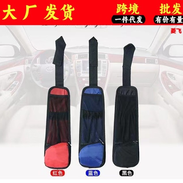 汽车多功能置物袋前排座椅侧袋手机挂袋挂包储物袋车载收纳网批发