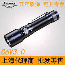 Fenix菲尼克斯C6 V3.0充电USB手电筒18650电池LED防水强光手电筒