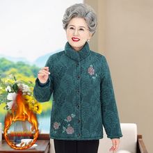 老奶奶棉袄冬装加绒加厚老年人棉服女60-80岁老太太保暖棉衣外套