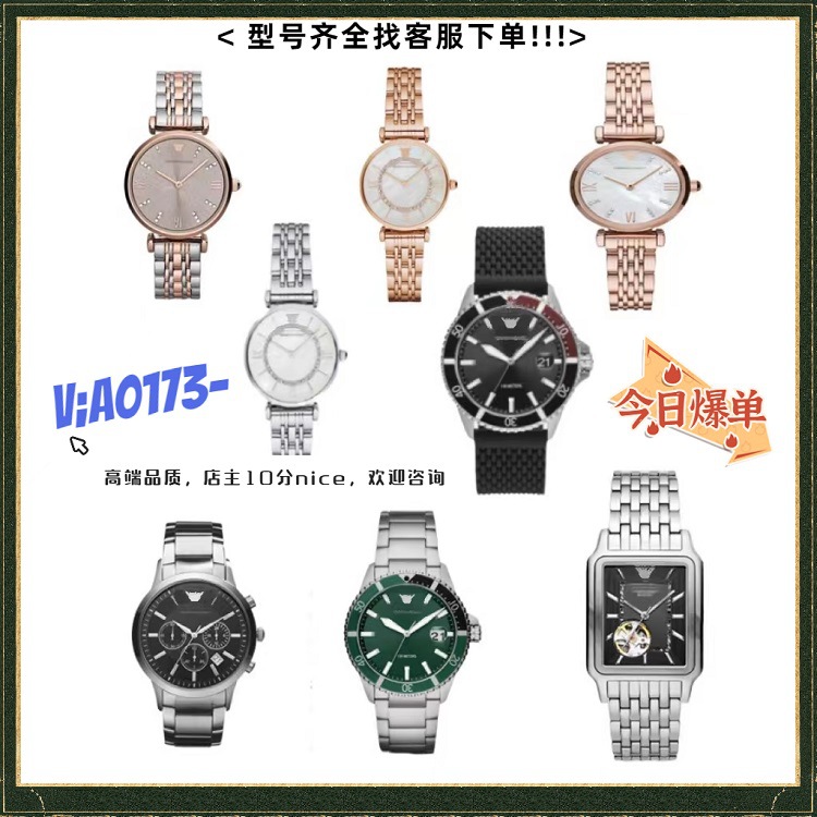 阿满天星玛妮手表全系列型号齐全女士礼物外贸批发支持代发-阿里巴巴