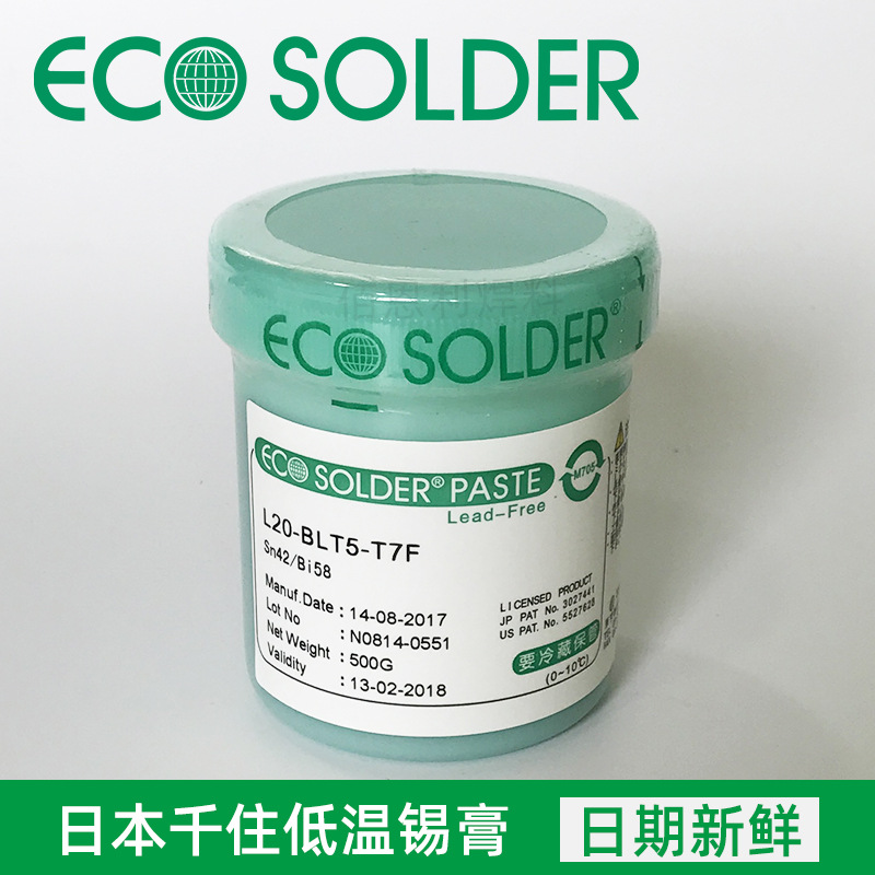 千住锡膏m705-grn360-k2-v 环保无铅sac305焊锡膏供应smic千住 无铅