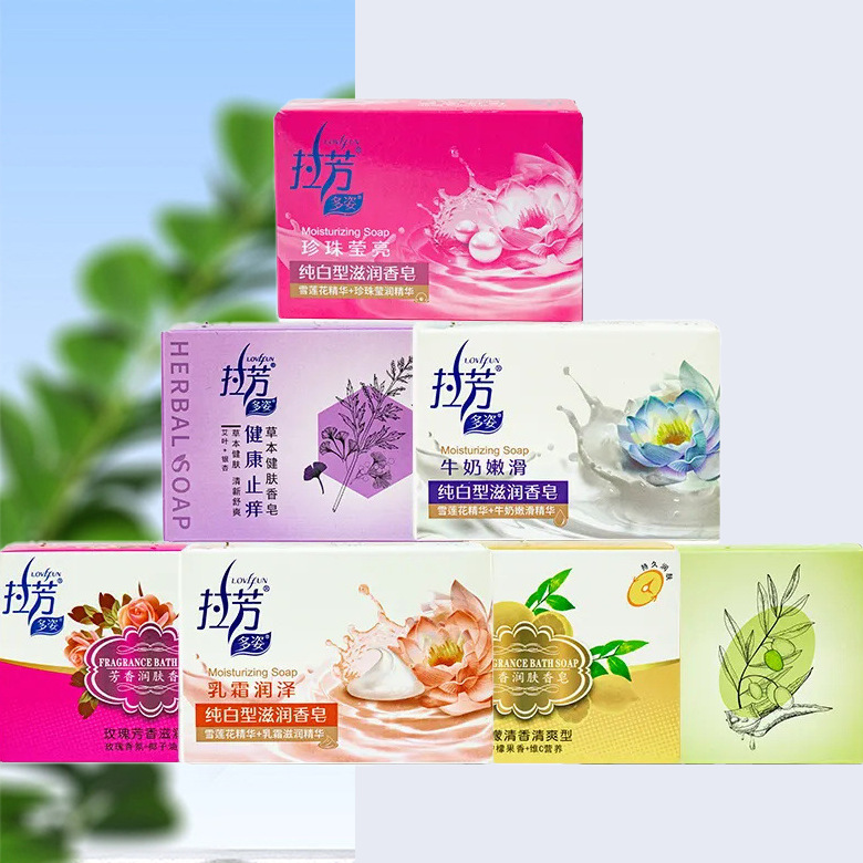 批发 拉芳香皂沐浴皂肥皂洁面皂洗澡清洁洗脸皂草本健肤纸盒装滋