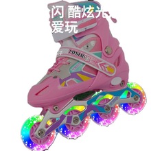 溜冰鞋儿童全套装男童女童成人直排轮旱冰鞋轮滑鞋滑冰鞋可调闪光