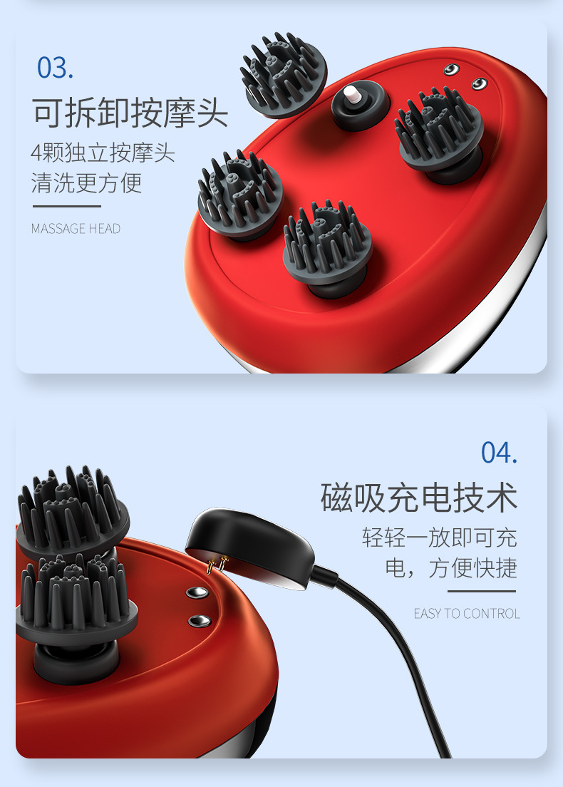 新款电动头部按摩器 电动家用头部按摩爪洗头刷 助眠放松龙爪手