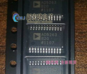 ad5263bruz20 数字电位器 tssop-24 adi(亚德诺)/linear-阿里巴巴