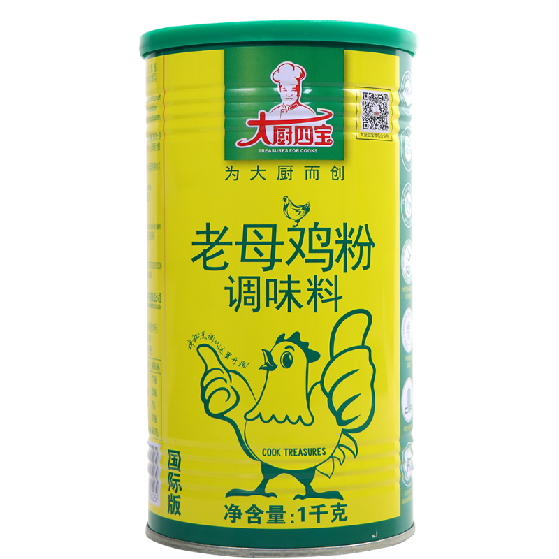 4桶装大厨四宝老母鸡粉调味料商用火锅鸡精浓缩鲜香回味粉高汤粉
