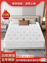 席梦思床垫软垫家用1.8米1.5m经济型椰棕硬垫独立弹簧床