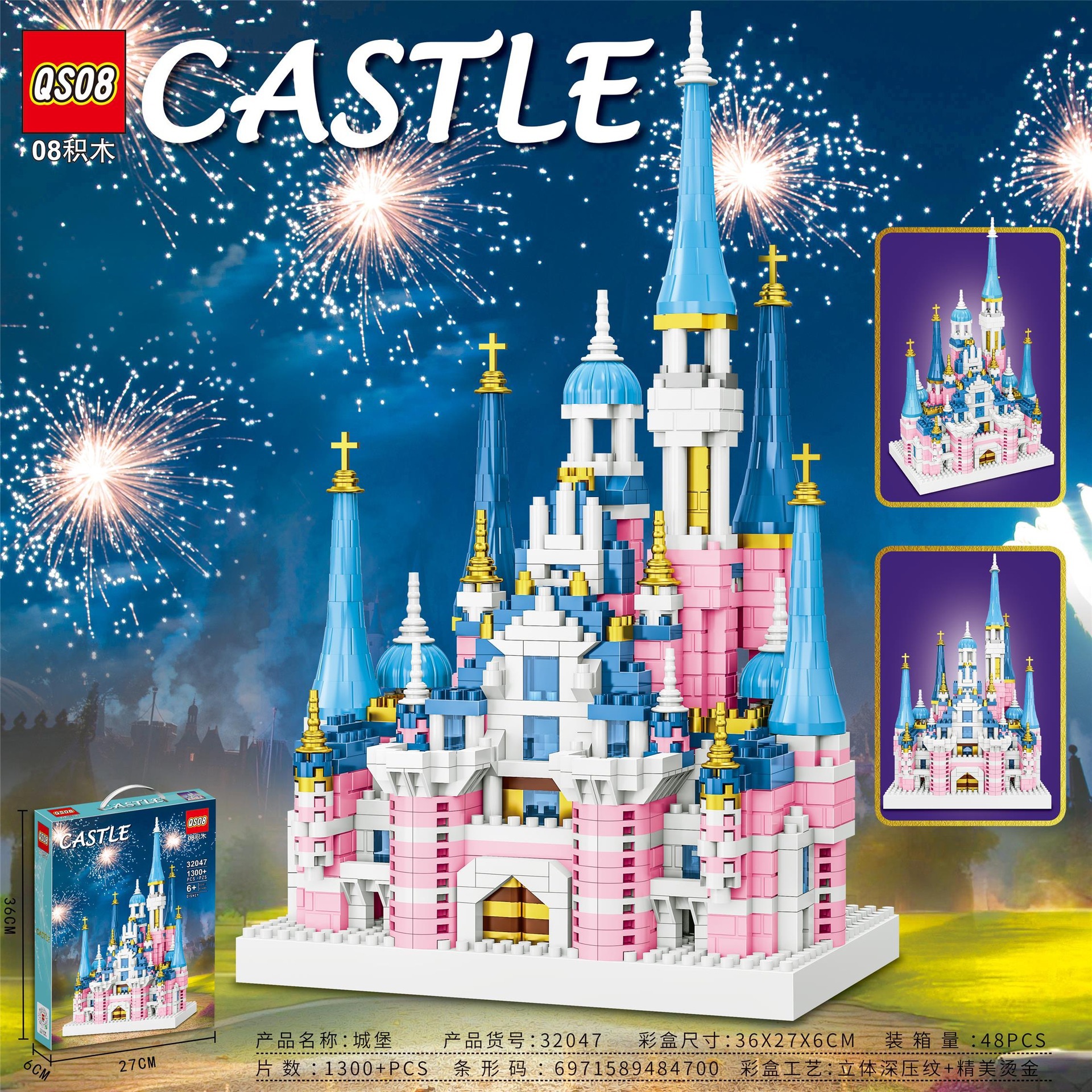 Children's Princess Castle Palace Building Blocks Compatible with Lego Puzzle Assembling Small Particles Boys and Girls Toys Gift