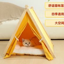 猫帐篷半封闭式可拆洗室内猫床猫房子宠物户外帐篷四季通用猫屋