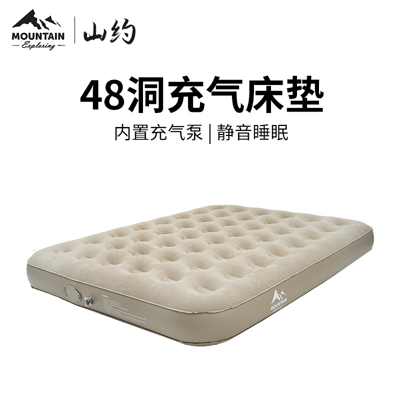 Auto-Inflation Air Mattress Tent Outdoor Sleeping Pad Lazy Camping Floor Shop Camping Household Inflatable Mattress