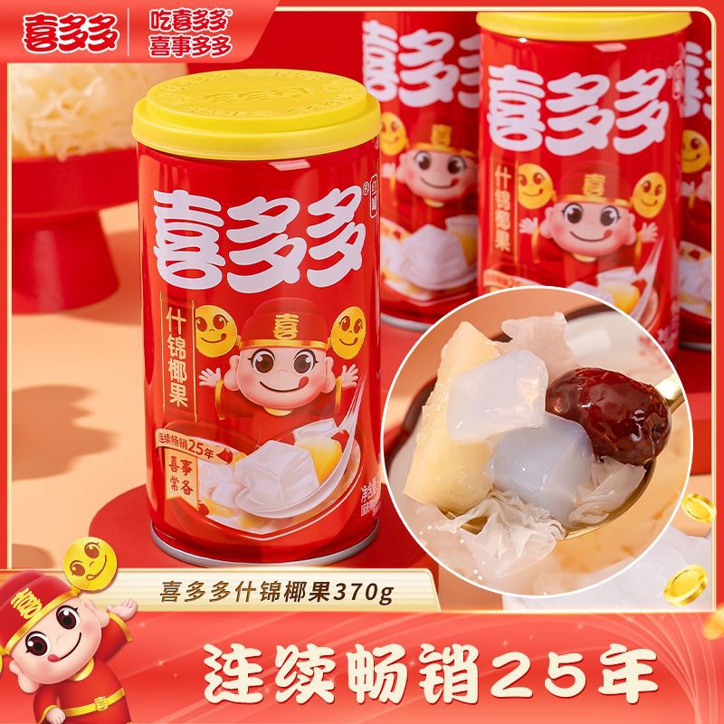 喜多多什锦椰果罐头饮料370g*6瓶椰果福建特产零食整箱-阿里巴巴