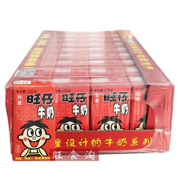 旺旺旺仔牛奶125ml*36盒小纸盒装结婚伴手礼儿童早餐奶整箱批发