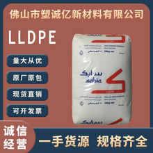 LLDPE沙特SABIC 218WJ 薄膜级M200024  注塑级高流动瓶盖料聚乙烯