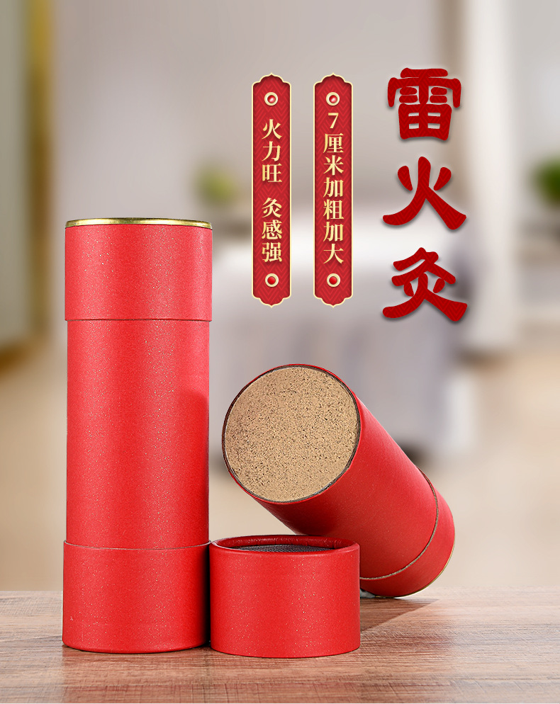 大炮灸7cm手持大炮灸加粗大号带滤网雷火灸艾灸馆艾条批发