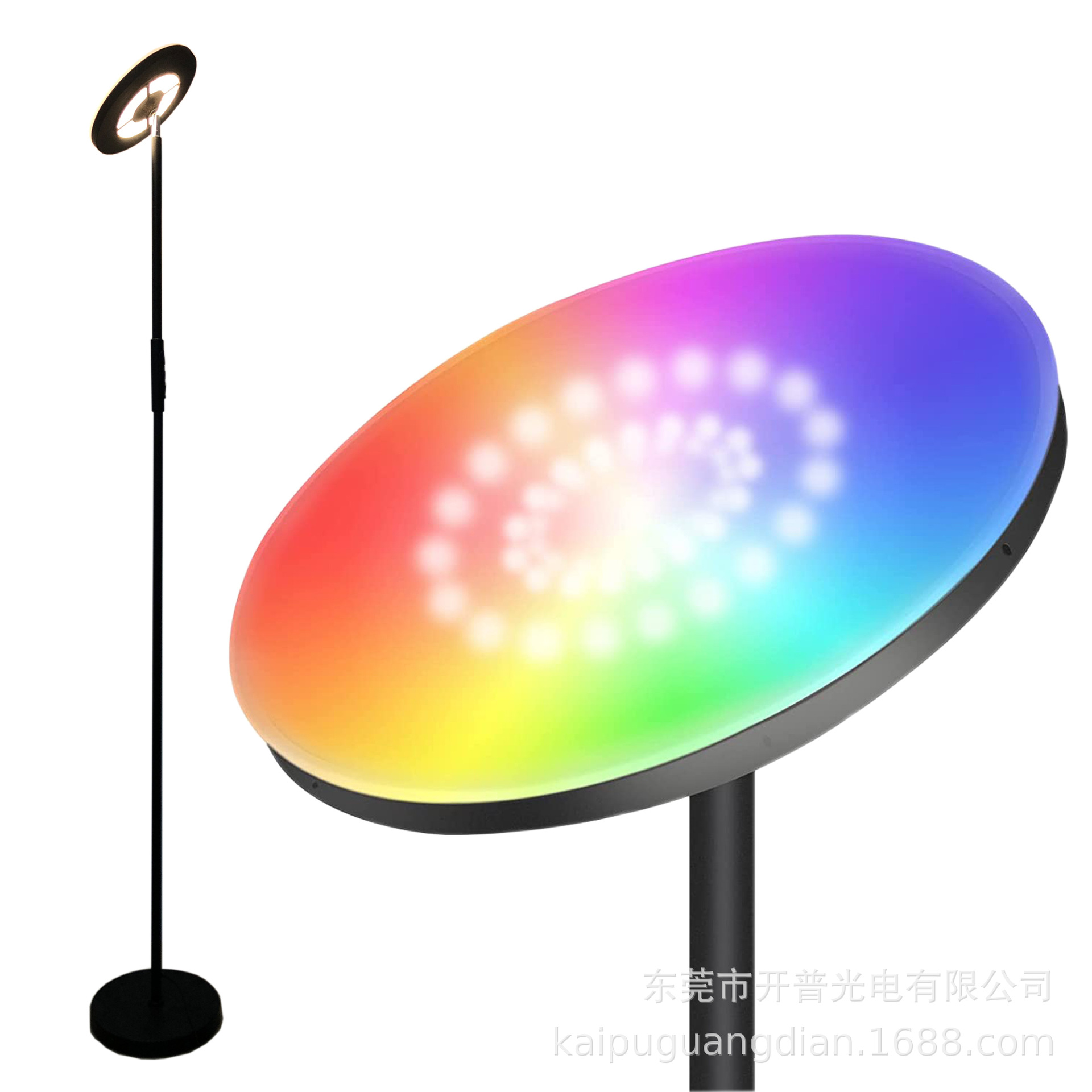 跨境电商专供智能朝天灯子母灯带炫彩无线遥控双面发光落地灯