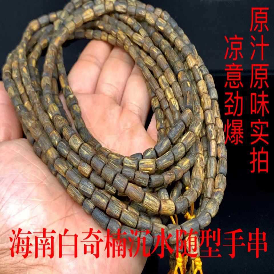 海南沉水白奇楠手串随型棋楠桶珠算盘珠文玩沉香手串情侣手链佛珠
