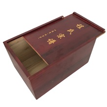 工厂定制香樟木家谱盒雕刻图案宗谱族谱木质收纳盒