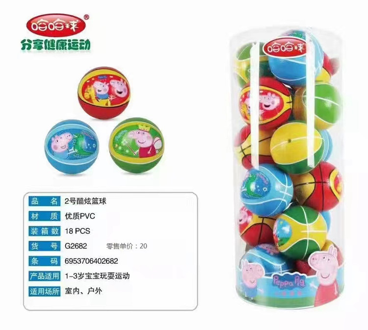 Haha Ball No. 2 Ultraman Small Basketball Diameter 15cm Kindergarten Pat Ball Pvc Soft Material Children's Small Ball