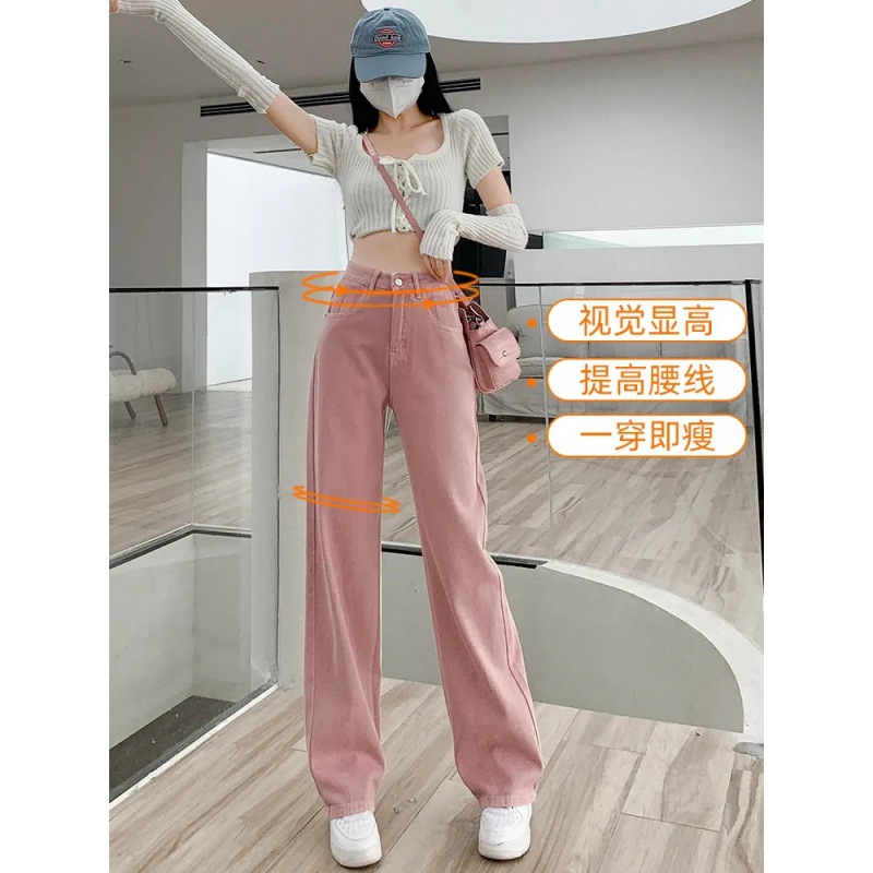 Dirty Pink Lengthened Wide-Leg Jeans for Women Spring and Summer New High Waist Slimming and Straight Loose Tall Mop Pants