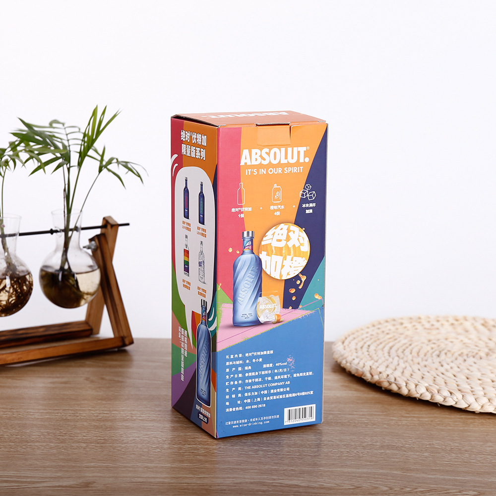 厂家批发纸盒保温杯包装纸盒化妆品面膜彩盒印刷花茶酒瓶包装盒子