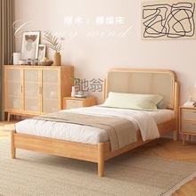pq实木藤编床1.2米小户型小床民宿家具单人床简约现代日式床原木