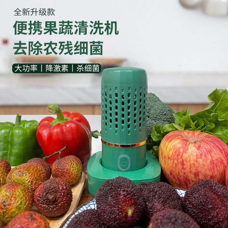 Fruit and Vegetable Purifier Ingredients Fruit Cleaning Machine Pesticide Removal Sterilization Machine Wireless Automatic Dish-Washing Machine