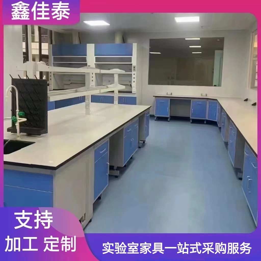 实验室工作台全钢边台操作台化验室中央台化学试验桌子钢木实验台