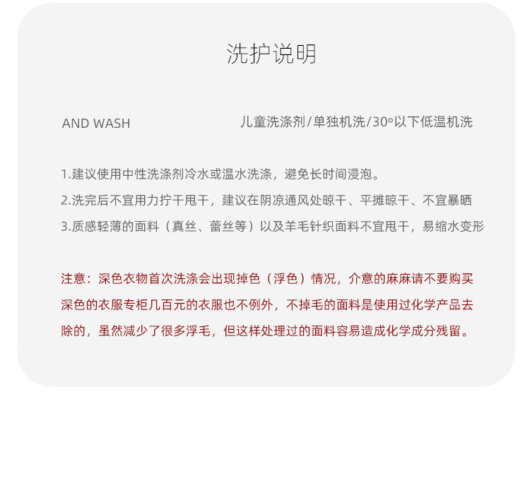 童装儿童韩系卡通印花T恤2024秋季新款女童宽松撞色插肩袖上衣潮详情5