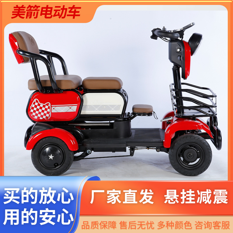 四轮电动车小型老年代步车24新款双人老人接送孩子车