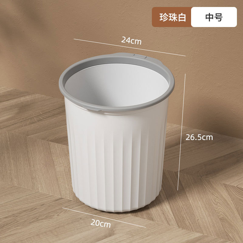 Plastic Household Kitchen Trash Can Good-looking Bedroom and Toilet Simple Large without Cover Pressure Ring Toilet Bin