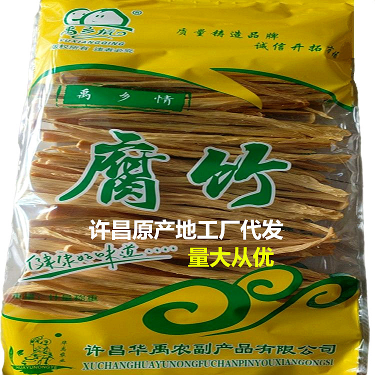 【原浆腐竹】厂家批发禹乡情纯黄豆腐竹火锅凉拌菜豆制品工厂代发