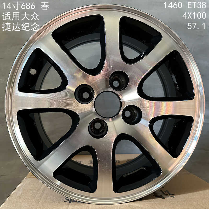 捷达轮毂14寸适用于大众捷达前卫伙伴铝合金轮毂桑塔纳志俊轮毂