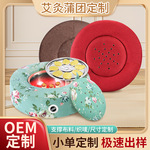 OEM定制艾灸蒲團坐灸儀艾柱艾條家用熏蒸木凳多功能艾草蒲團批發