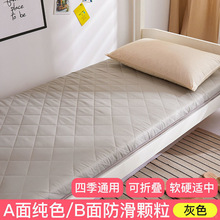 宿舍床垫学生大学生单人床租房软垫被褥子家用榻榻米海绵地铺睡垫