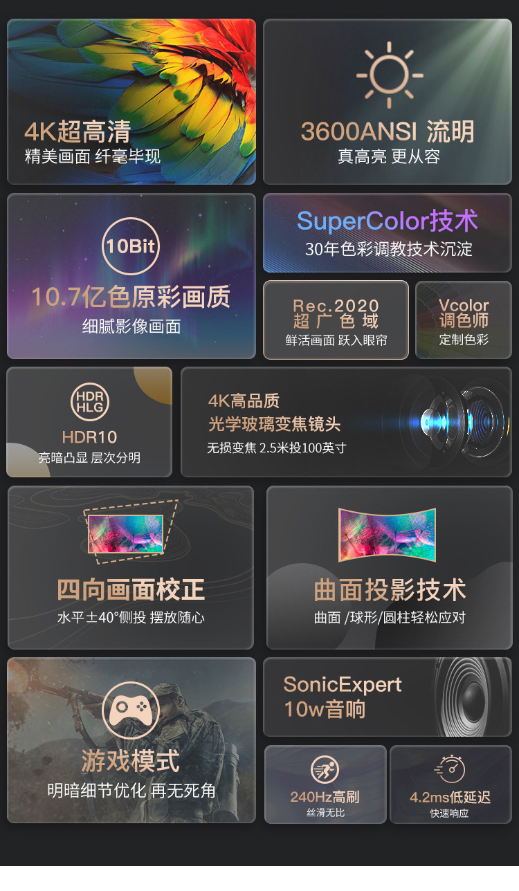 优派px701-4k投影仪家用4k投影机卧室家用家庭影院游戏电竞