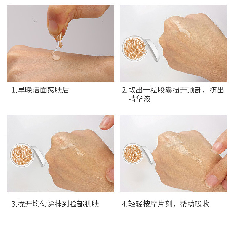 当我们涂抹爽肤水进行二次清洁之后,接下来就是涂抹富勒烯精华液精华