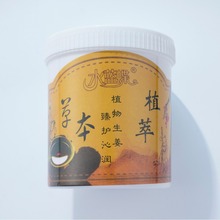 批发美容院肩颈热灸膜温灸膜粉身体膜粉草本发热软膜粉好用