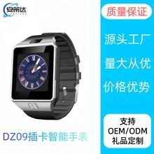 DZ09智能手表1.44寸屏幕插卡蓝牙通话消息提醒心率监测智能手表