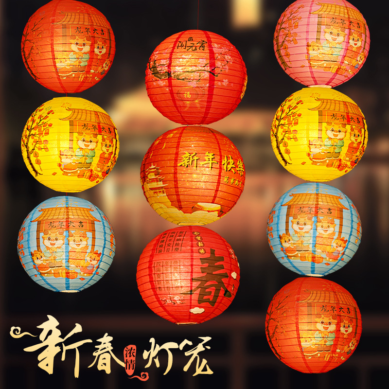 year of the dragon new year lantern festival lantern puzzle decorations lantern puzzle props shopping mall scene 12-inch new year chinese lantern