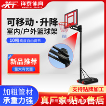 新品热销篮球架亲子运动户外可移动扇形五档高度调节篮球架