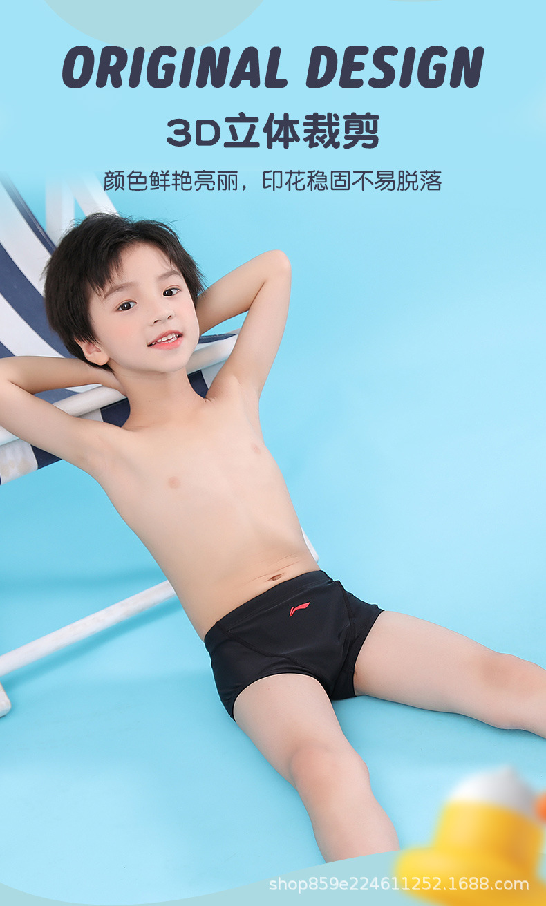 李宁儿童泳裤新款男小平角中大童宝宝泡温泉专业竞技训练游泳装备