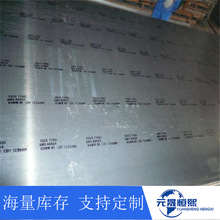 国标7075铝板 0.8-500mm厚现货 易加工7075-T7451耐疲劳铝合金板