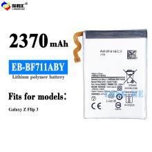 EB-BF711ABY适用三星折叠屏Galaxy Z Filp3 EB-BF712ABY手机电池