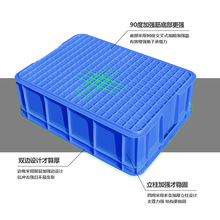 XN93批发塑料框子长方形扁平胶箱大号塑胶框收纳箱转运箱加厚长型