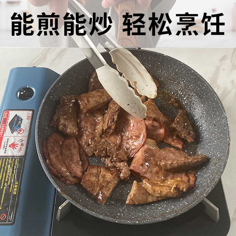 Medical Stone Non-Stick Pan Braising Frying Pan Fry Pan Steak Pancake Induction Cooker Gas Stove Universal