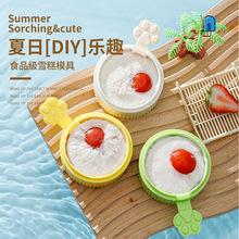 甜甜圈DIY雪糕模具食品级硅胶创意冰淇淋冰棒儿童家用制作冰块 模