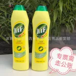 凱鵬清潔乳kip特強清潔乳多功能廚房除油去垢劑不銹鋼瓷磚去污液
