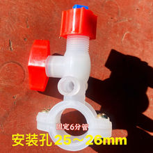 (10套)塑料打药机 喷头螺纹农用双扇形喷体 高压喷药喷头纯原料