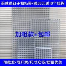 超市地摊置物架挂墙加粗货架展架白色网片网格装饰铁丝格子网挂篮